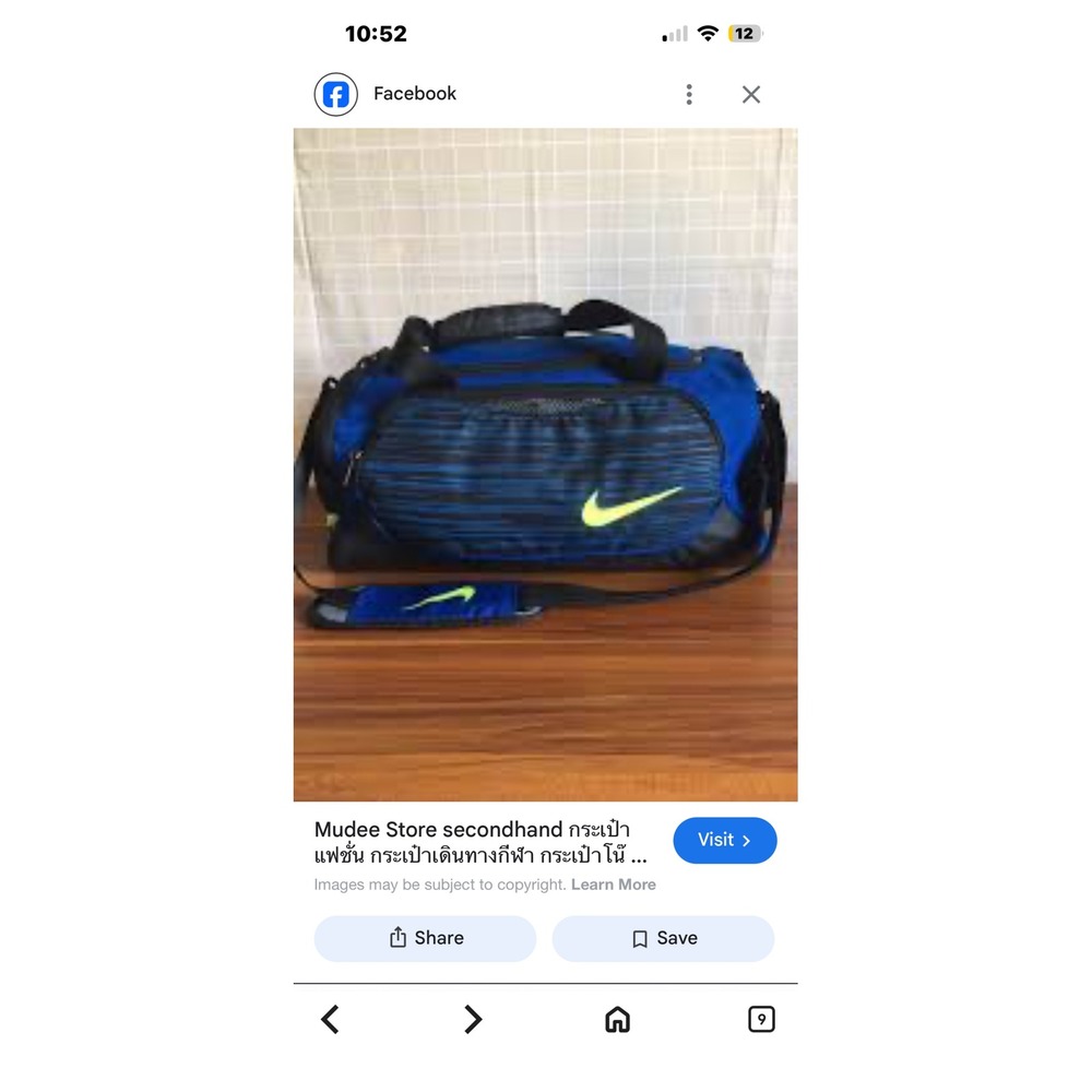 Nike Blue Black Stripe Small Duffel Bag Gym Sports Travel Carry On